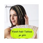 گالری سوشیانت_gallery soshiyant