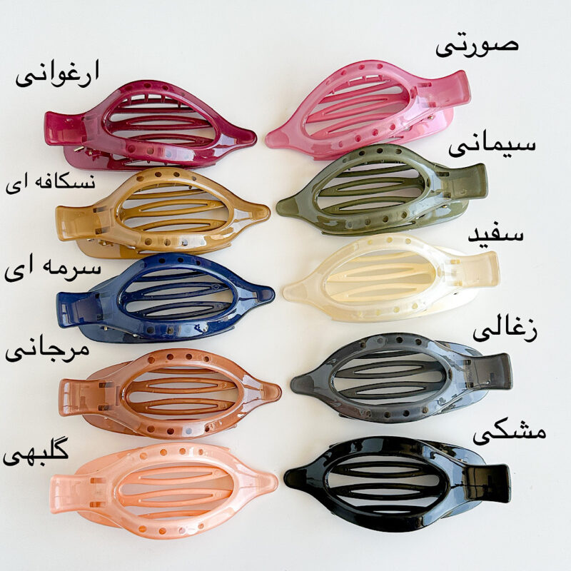 گالری سوشیانت ـgallery soshiyant ـکلیپس انبری مسافرتی KAـAA