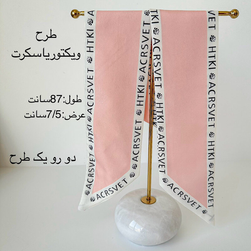 گالری سوشیانت ـgallery soshiyant ـباندانا