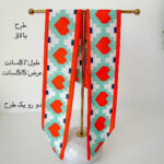 گالری سوشیانت ـgallery soshiyant ـباندانا