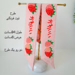 گالری سوشیانت ـgallery soshiyant ـباندانا