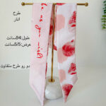 گالری سوشیانت ـgallery soshiyant ـباندانا