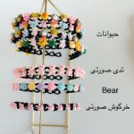 گالری سوشیانت ـ gallery soshiyant ـ تلسر بچگانه