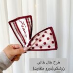 گالری سوشیانت ـ gallery soshiyant ـ باندفر