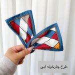 گالری سوشیانت ـ gallery soshiyant ـ باندفر