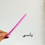 گالری سوشیانت ـ gallery soshiyant ـ تلسر