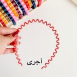 گالری سوشیانت ـ gallery soshiyant ـ تلسر