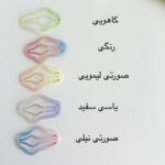 گالری سوشیانت ـ gallery soshiyant ـ تق تقی