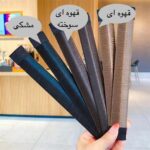 گالری سوشیانت ـ gallery soshiyant ـ کش بقچه ای