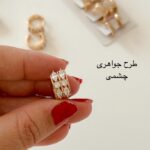 gallery soshiyant ـ گالری سوشیانت ـ گوشواره