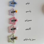 gallery soshiyant ـ گالری سوشیانت ـ تق تقی