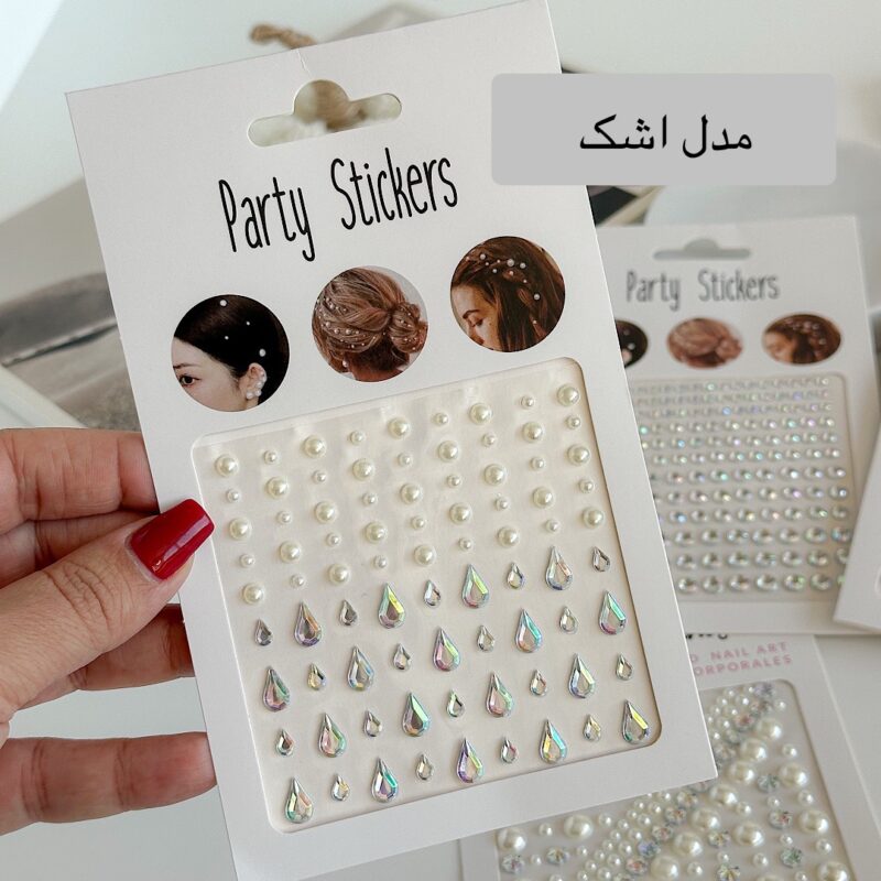 gallery soshiyant ـ گالری سوشیانت ـ پک مروارید چسبی