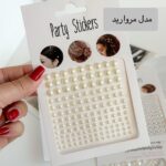 gallery soshiyant ـ گالری سوشیانت ـ پک مروارید چسبی