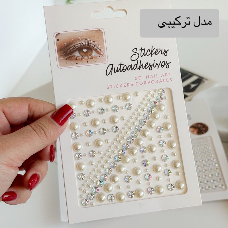 gallery soshiyant ـ گالری سوشیانت ـ پک مروارید چسبی