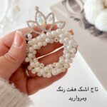 gallery soshiyant ـ گالری سوشیانت ـ کش مرواریدی