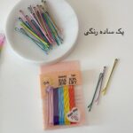 gallery soshiyant ـ گالری سوشیانت ـ پک سنجاق رنگی