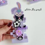 gallery soshiyant ـ گالری سوشیانت ـ پک کرومی