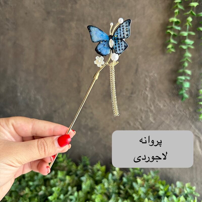gallery soshiyant ـ گالری سوشیانت ـکانزاشی فلزی_کانزاشی فلزی پروانه
