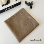 شال پاپیونی