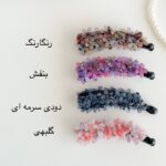 gallery soshiyant ـ گالری سوشیانت ـ کلیپس آبشاری
