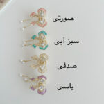 gallery soshiyant ـ گالری سوشیانت ـ _کلیپس فلزی _کلیپس زایا