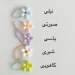 gallery soshiyant ـ گالری سوشیانت ـ کش مو