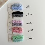 gallery soshiyant ـ گالری سوشیانت ـ پک کش مو _پک کش زیم _پک اسکرانچی