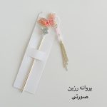 gallery soshiyant ـ گالری سوشیانت ـ کانزاشی فلزی