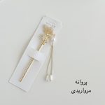 gallery soshiyant ـ گالری سوشیانت ـ کانزاشی فلزی