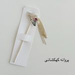 gallery soshiyant ـ گالری سوشیانت ـ کانزاشی فلزی