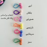 کش گرهی  توپی - Image 7