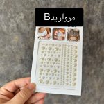 پک نگین ومروارید چسبی مو - Image 5