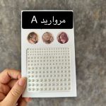 پک نگین ومروارید چسبی مو - Image 4