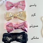 gallery soshiyant ـ گالری سوشیانت ـ هدبند حوله ای
