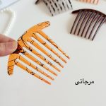 gallery soshiyant ـ گالری سوشیانت ـ شانه ژاپنی