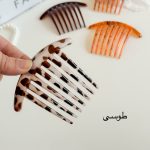 gallery soshiyant ـ گالری سوشیانت ـ شانه ژاپنی