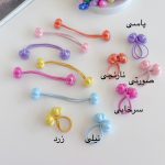 gallery soshiyant ـ گالری سوشیانت ـ کش گرهی پیکسل دار