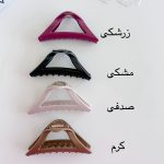گالری سوشیانت_gallery soshiyant کلیپس ژله ای