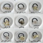 کش مو فلزی MIX - Image 5