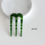پین مو پلی استر سه شاخه اعلا - Image 12