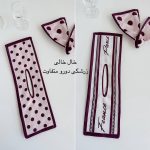 gallery soshiyant ـ گالری سوشیانت ـ باندفر_باندفر پارچه ای