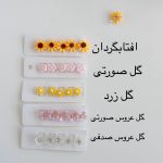 قفل مو گل های رنگیMix - Image 7