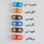 gallery soshiyant ـ گالری سوشیانت ـ کلیپس مگنتی_کلیپس