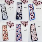 gallery soshiyant ـ گالری سوشیانت ـ باندفر_باندفر پارچه ای