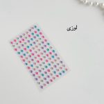 پک نگین رنگی ترند Even - Image 9
