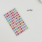 پک نگین رنگی ترند Even - Image 12