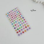 پک جواهر رنگی 2026 - Image 5