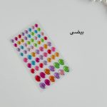 پک جواهر رنگی 2026 - Image 7
